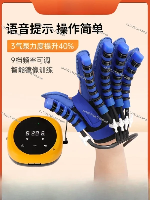 Rehabilitation Robot Gloves Finger Rehabilitation Training Equipment Hemiplegia Hand Function Exercise Qi Electric Five Finger - Image 2